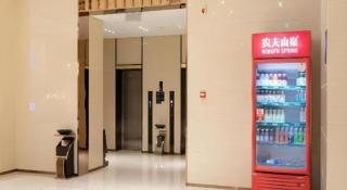 City Comfort Inn Jiyuan Jishui Avenue Jigang - 1