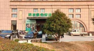 Green Tree Inn Express Anhui Bozhou Mengcheng County Chengnan New District - 5