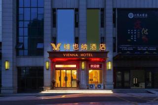 Vienna Hotel Jiangxi Shangrao High-Speed Railway Station - Shangrao - 6