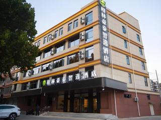 GreenTree Inn Express Hefei City Bus Station - 4