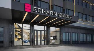 Echarm Hotel Shenzhen International Exhibition Center Fuyong - 2