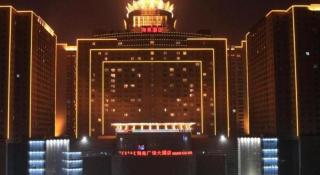 Hohhot Hai Liang Plaza Hotel - 4
