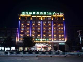 GreenTree Inn ChiZhou QinGYAng Miaoqian Road Rongxing Building Business Hotel - 1