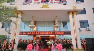 Jian Guo Grand Hotel - 7