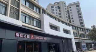 Jinjiang Inn Tiantai Passenger Center - 6