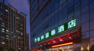 GreenTree Inn Ningbo Hangzhou Wan New District Lishi Square Business Hotel - 4