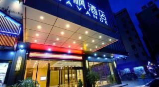 Lavande Hotels·Guangzhou Jiahe Wanggang Metro Station - 3