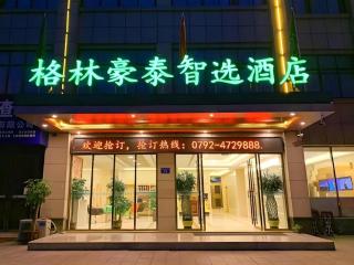 GreenTree Inn Express Gongqing City Nanchang University - 6