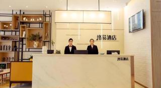 VX Kaifeng Jinming Avenue Songcheng Road Hotel - 8