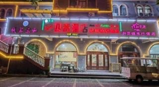 Shell Zaozhuang Taierzhuang Ancient City East Gate Hotel - 5