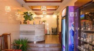 GreenTree Inn Beijing Dongcheng District Wangfujin South Luogu Lane Houhai Express Hotel - 9