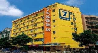 7 Days Inn Shangqiu Xiayi Kongzu Avenue - 7