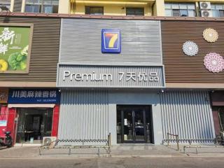 7 Days Premium Suzhou Mudu Ancient Town - 5