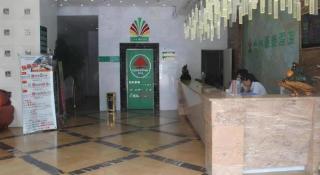 GreenTree Alliance Ningbo Metro South Changshou Road Branch - 4