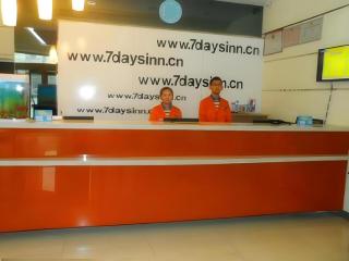 7 Days Inn Korla Passenger Station - 8