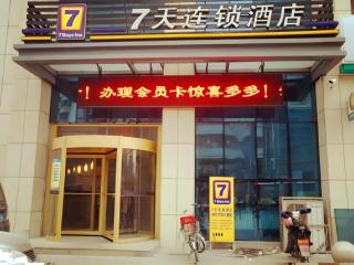 7 Days Inn Korla Passenger Station - 5