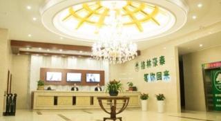 GreenTree Inn JiangSu Wuxi Jiangyin City QinGYAng Town Fuqian Road Express Hotel - 8