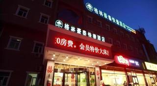 GreenTree Inn Beijing Miyun Changcheng Huandao Express Hotel - 8