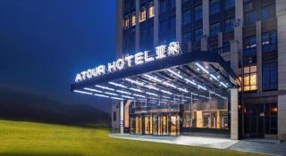 Atour Hotel Qingdao Heilongjiang Zhong Road - 6