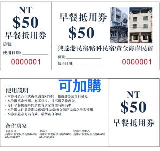 路科民宿Look 停車方便 - 9