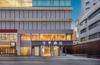 JI Hotel Nanjing Xinjiekou - 0