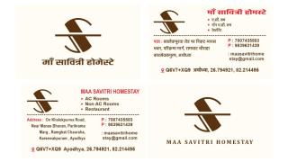 Ma SAVITRI PALACE - 5