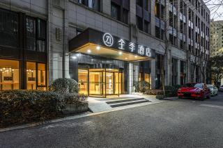 JI Hotel Shanghai Hongqiao Gubei Road - 8
