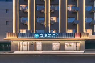 Hanting Hotel Shanghai Siping Road Hailun Metro Station - 0