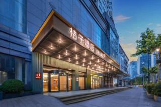 Orange Hotel Shanghai Bund Waibaidu Bridge - 0