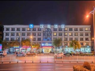 Hanting Hotel Shanghai Hongqiao Hub Qibao Huxing Road - 1