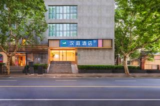 Hanting Hotel Shanghai Jiao Tong University Dingxi Road - 0