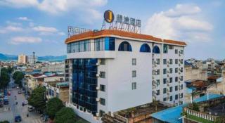 Jtour Inn Chongzuo Ningming - 6