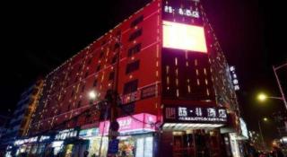 James Joyce Coffetel· Zhengzhou Wenhua Road Technology Market - 6