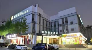 City Comfort Inn Kunming High-speed Railway South Station 7th Street Area - 6