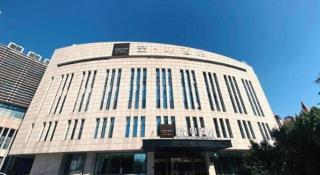 James Joyce Coffetel Tianjing First Central Hospital Nankai University - 2