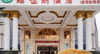 Vienna Hotel Hunan Yueyang Linxiang - 8