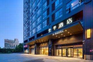 JI Hotel Shanghai Wujiaochang Xiangyin Road Metro Station - 9