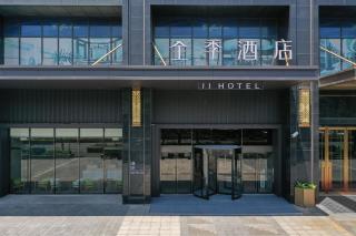 JI Hotel Shanghai Wujiaochang Xiangyin Road Metro Station - 0