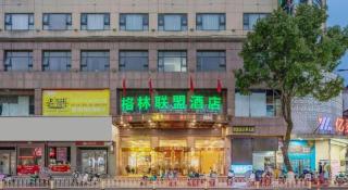 GreenTree Alliance Shangrao Wannian County Wanchang Avenue Hotel - 4