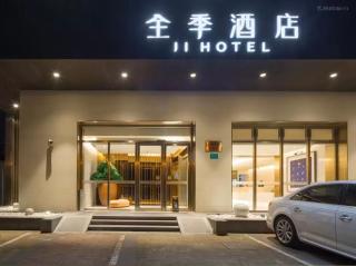 JI Hotel Shanghai East Wuwei Road Metro Station - 0