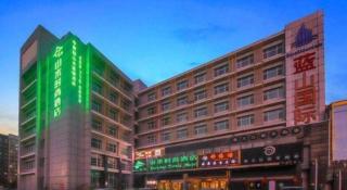 Shanshui Trend Hotel Beijing International Airport Branch - 9