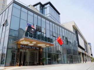 GreenTree Inn Suzhou Changshu North Haiyu Road Changhui Square Express Hotel - 1
