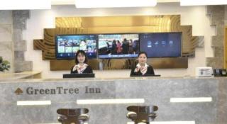 GreenTree Inn Xuzhou Ruojia Express Hotel - 5