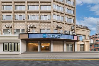 Hanting Hotel Shanghai People's Square Dagu Road - 0