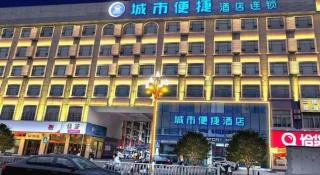 City Comfort Inn Hechi Du'an Wenti Square - 9