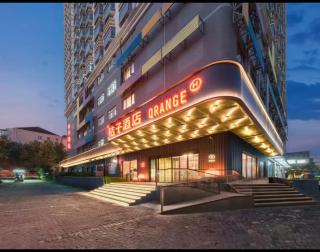 Orange Hotel Shanghai Jinshajiang Road Metro Station - 0