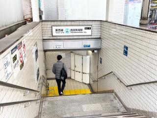 東京 新宿 高田馬場 の温かな民泊で 駅まで徒歩3分と交通至便 設備が充実し 新宿 渋谷にも近く 長期 短期滞在に最適です 花乃郷 高田馬場 - 2