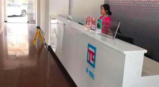 PAI Hotel Jiangyou Fangte Walmart - 8