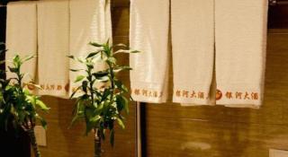 Galaxy Hotel Guangzhou - 1