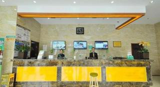 GreenTree Inn Linxi International Convention Center Express Hotel - 1